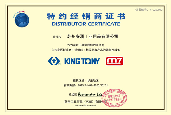 公司简介