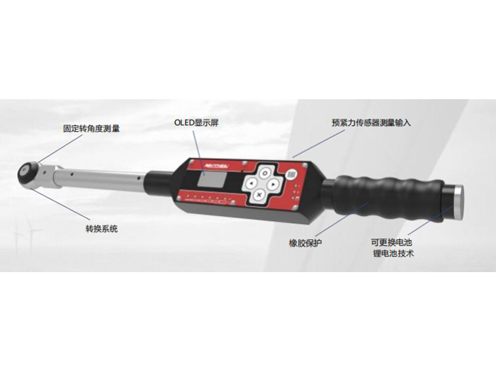 <b>扭力扳手类</b>